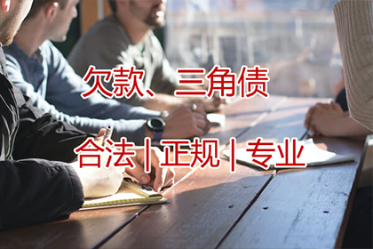 对方无力支付货款，如何应对困境？